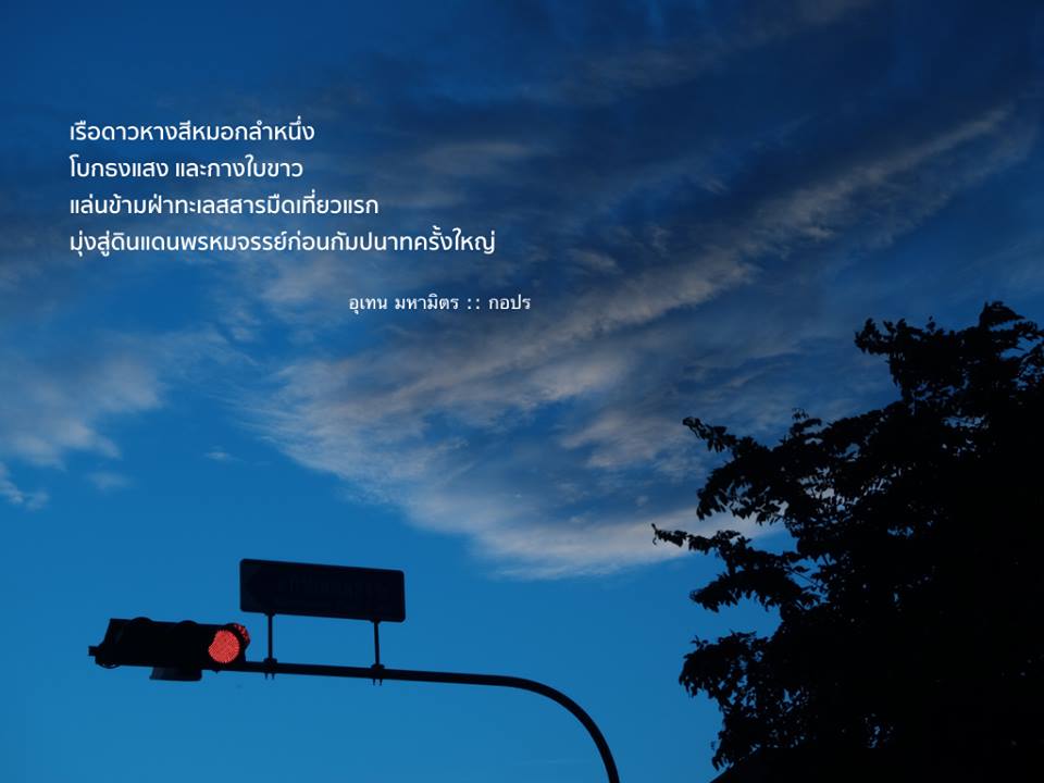 14192800_944356499007119_7481684047933297513_n